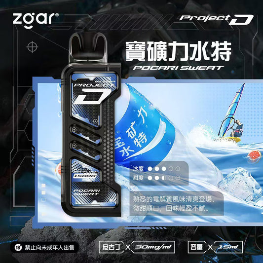 冰熊卡帶15ML/主機