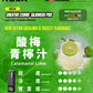 RELX Creator 積木 主機