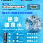 RELX Creator 積木 主機
