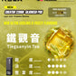 RELX Creator 積木 主機