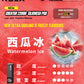 RELX Creator 積木 主機