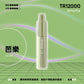 SPUMY TR12000 一次性