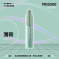 SPUMY TR12000 一次性