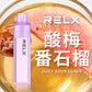 Relx GA8000 一次性