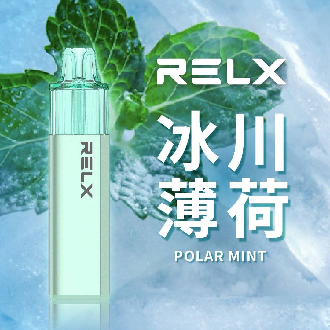 Relx GA8000 一次性